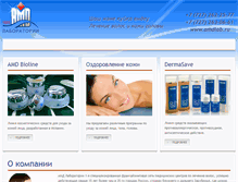 Tablet Screenshot of amdlab.kz
