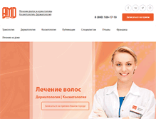 Tablet Screenshot of amdlab.ru